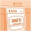 Osram SPC.T OVEN CL 15 W 230 V E14