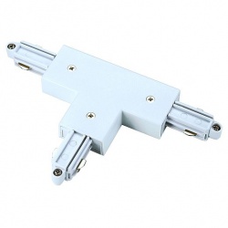 SLV T-connector for 1-circuit HV-track, surface-mounted, white, ground left