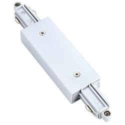 SLV Longitudinal connector for 1-circuit HV-track, white, with feed capability